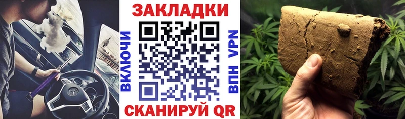 Магазины продажи наркотиков Ахтырский ГАШ  АМФ  Псилоцибиновые грибы  МЕФ 