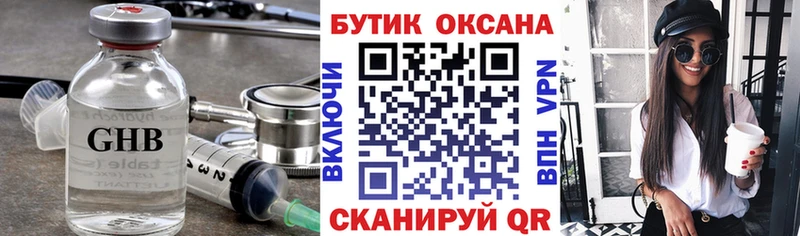 БУТИРАТ бутик  Ахтырский 