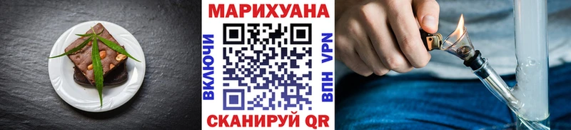 Cannafood конопля Ахтырский