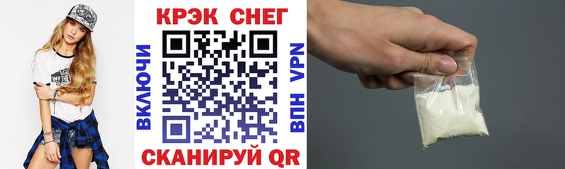 COCAIN 98%  Ахтырский 