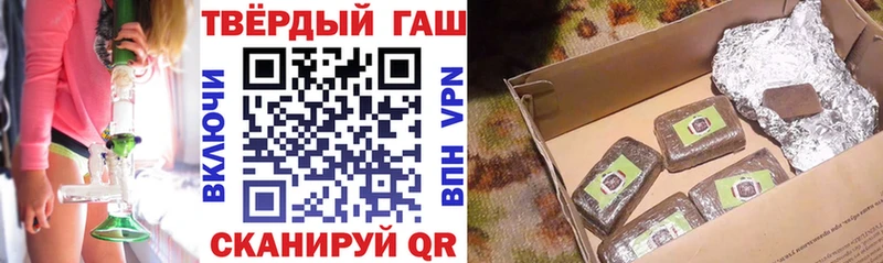 darknet как зайти  где купить наркотик  Ахтырский  ГАШИШ hashish 
