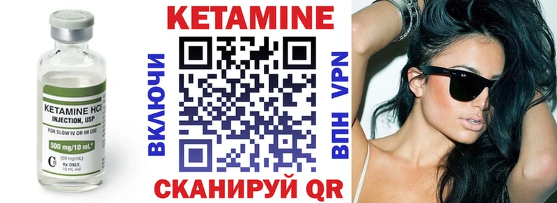 КЕТАМИН ketamine  Ахтырский 