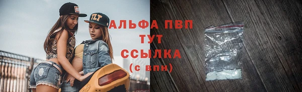 мет Абаза