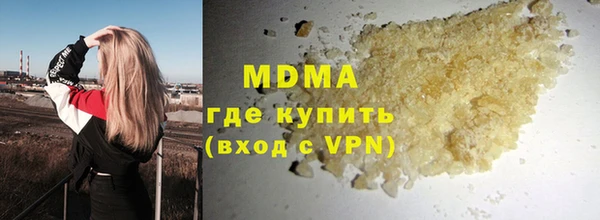 марихуана Абдулино