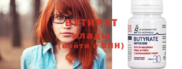 хмурый Абинск
