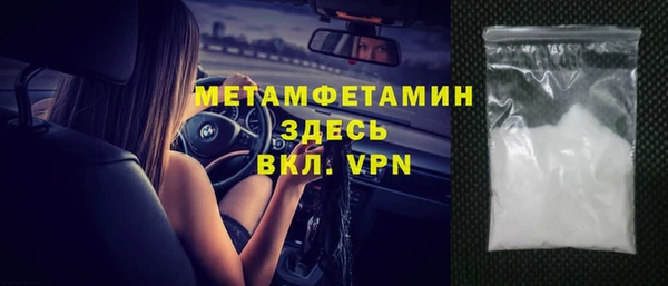 мет Абаза