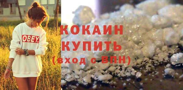 хмурый Абинск