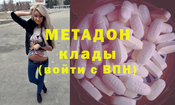 марихуана Абдулино