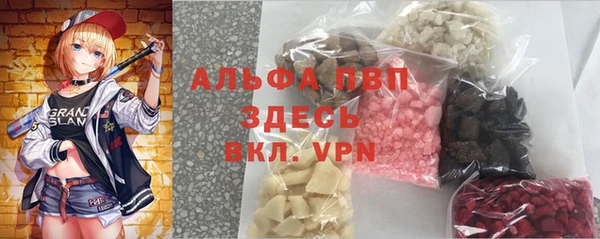 марихуана Абдулино