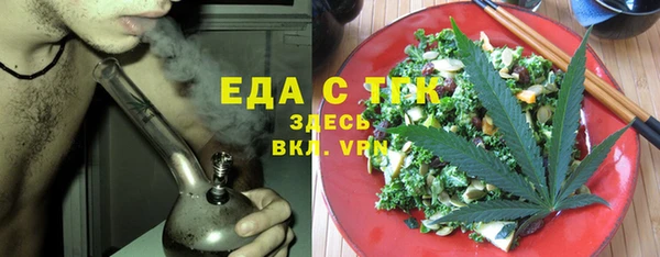 марихуана Абдулино