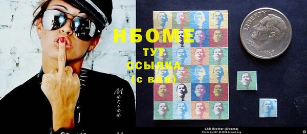 мет Абаза