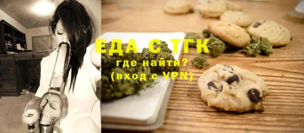 марихуана Абдулино