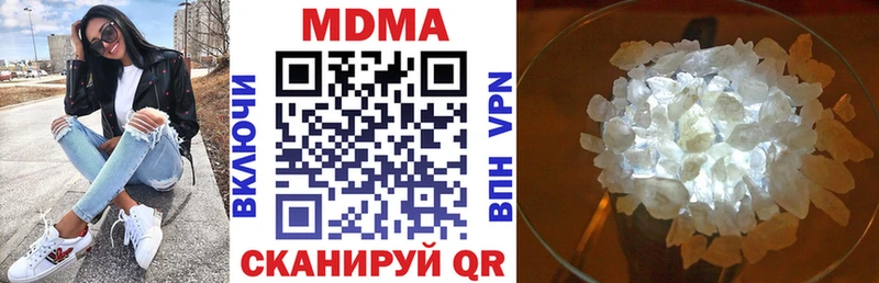 где можно купить   Ахтырский  MDMA VHQ 