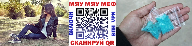 Меф VHQ Ахтырский