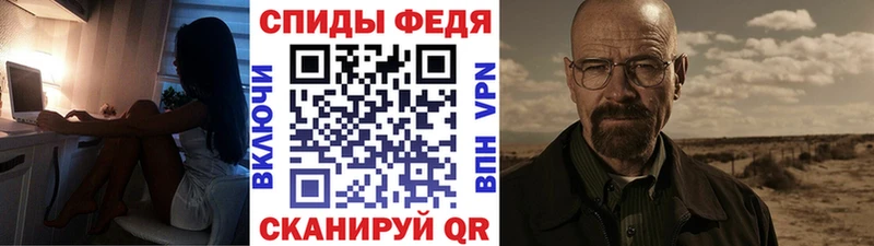 МЕТАМФЕТАМИН кристалл  Ахтырский 