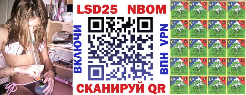 OMG ССЫЛКА  Ахтырский  Марки N-bome 1,8мг  закладка 