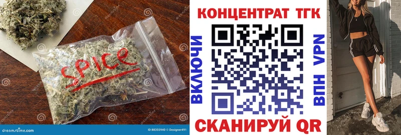 наркота  мега tor  Дистиллят ТГК THC oil  Ахтырский 